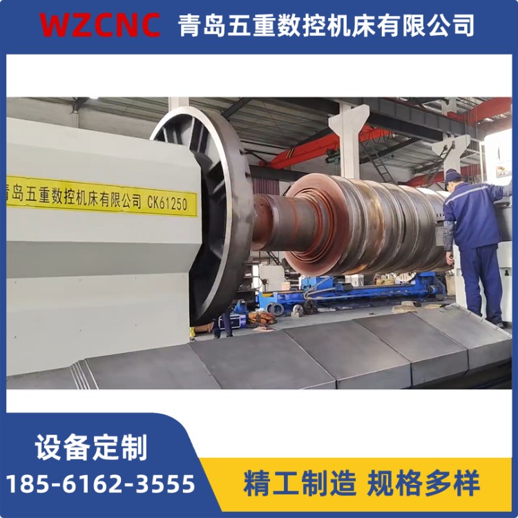 数控卧式车床 支持定制 大型工件加工专用