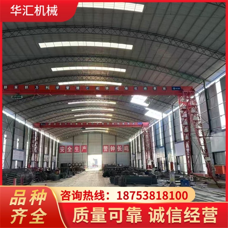 10吨单梁龙门吊 室外货物装卸作业使用 华汇机械