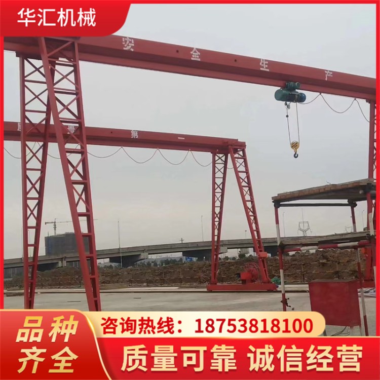 华汇机械 3/5/10吨上包下花龙门吊 港口码头用 适应性广泛