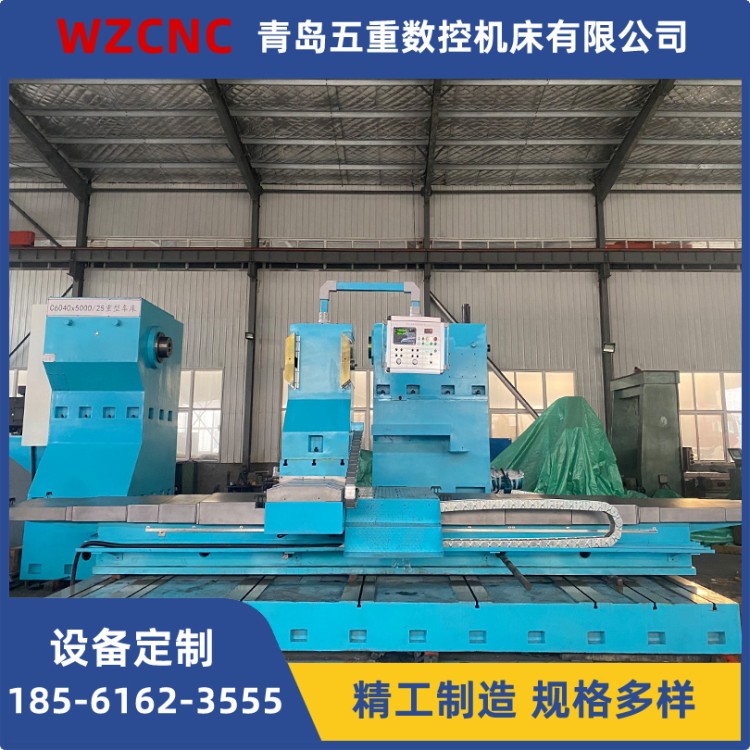 数控阴极辊车床 高精度数控型