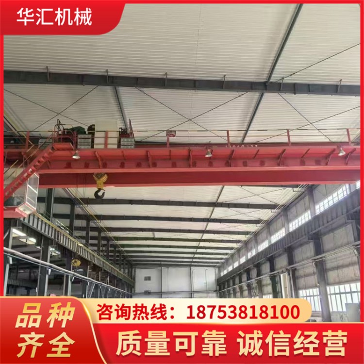 华汇机械 桥式起重机 易于操作支持加工定制
