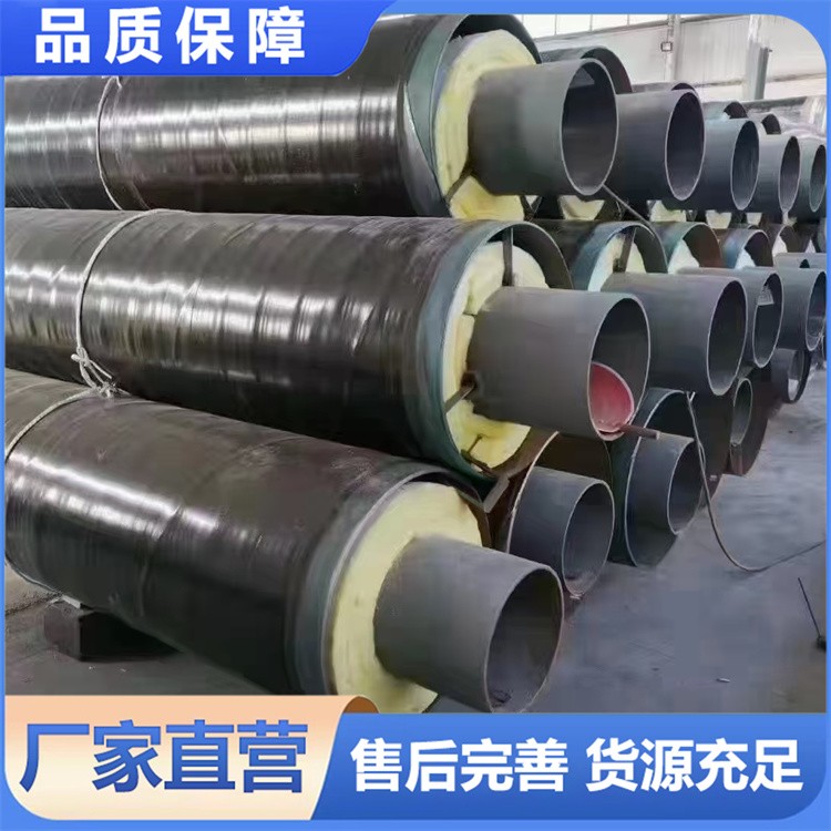 保温螺旋钢管 集中供热城市架空式可按型号定制
