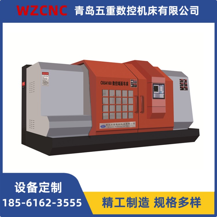 CK64160全防护端面车床