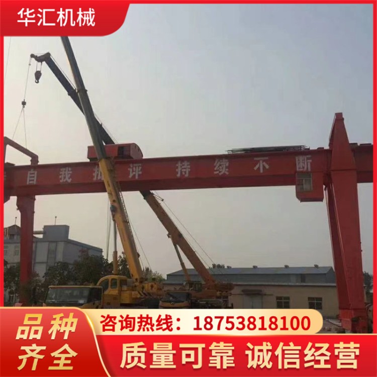 双梁龙门吊 车间仓库搬运货物用 载荷均匀 华汇专注质量