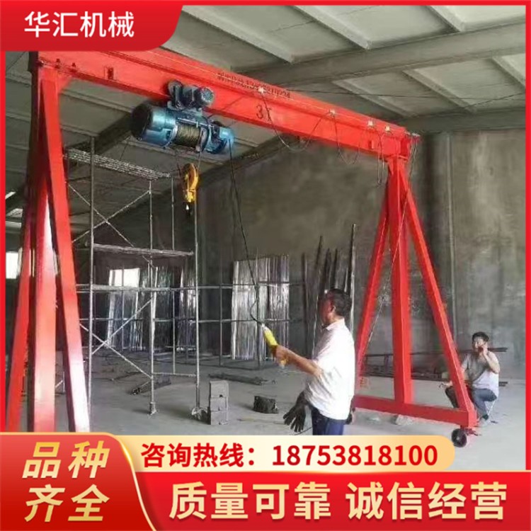 华汇 厢式龙门吊 运行平稳室外全包厢