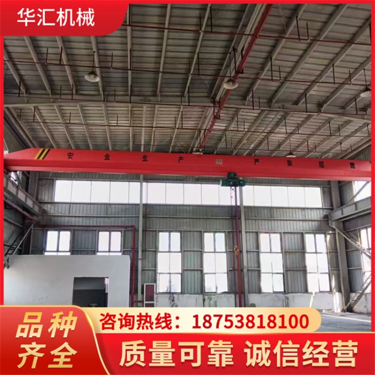 华汇机械 单梁起重机 10吨单梁行车 操作简单 支持地址