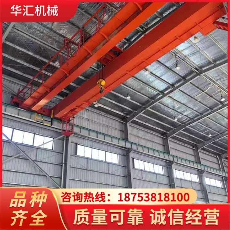 双梁起重机 车间专用物料搬运设备 华汇机械