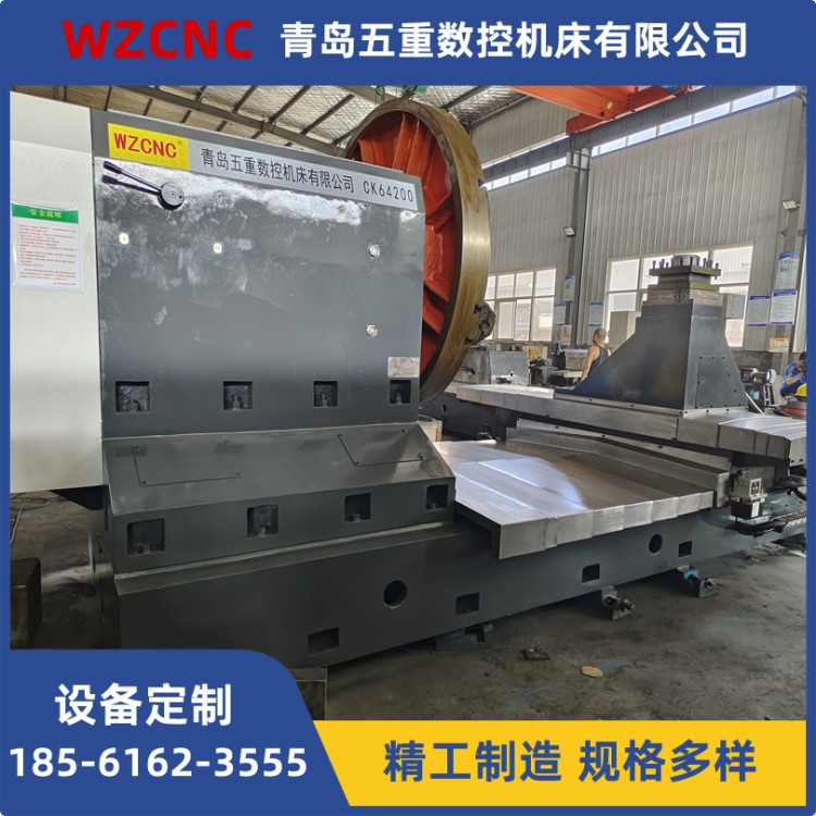 大型大头车床 数控/普通两用 轧辊法兰盘专用