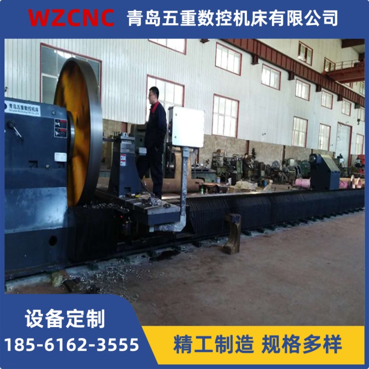 重型卧式车床 重型机械加工