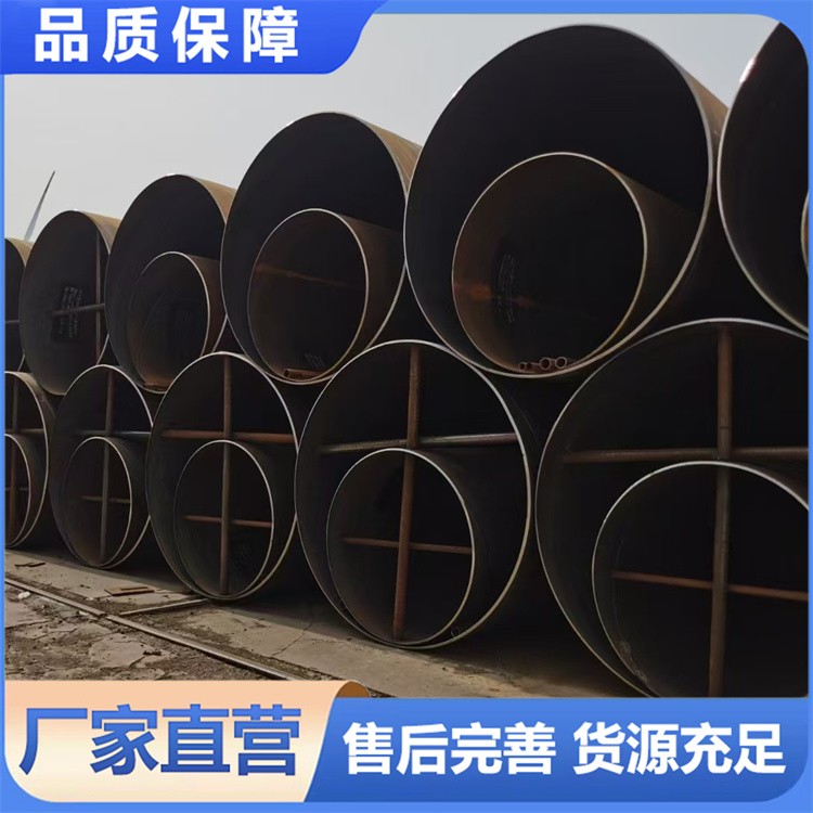 大口径螺旋钢管 水利工程排水给水用Q235管道 大量批发管材