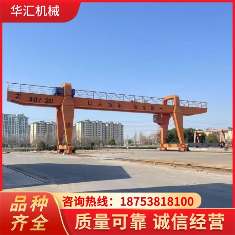 华汇 5吨包厢龙门吊 车间仓库吊装用 可按需定制