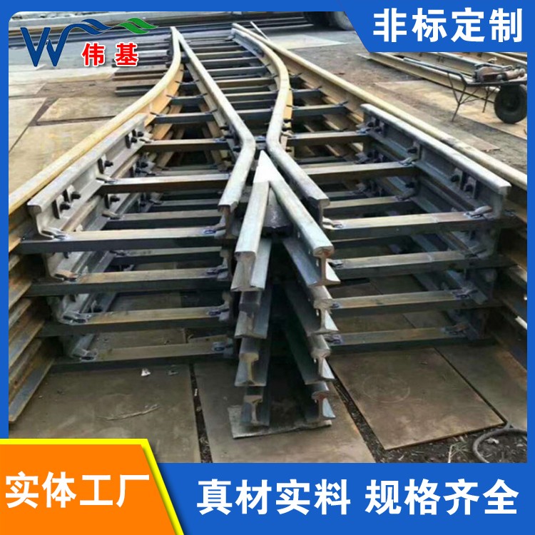 铁路复式交分道岔供应 伟基工厂