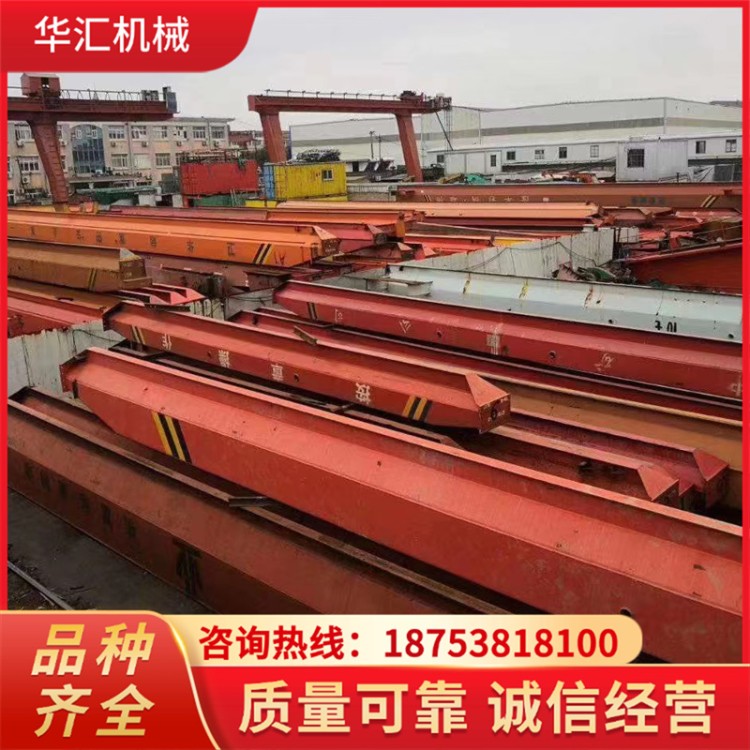 华汇 桥式起重机 车间工厂起重行车设备 承载大运行稳定