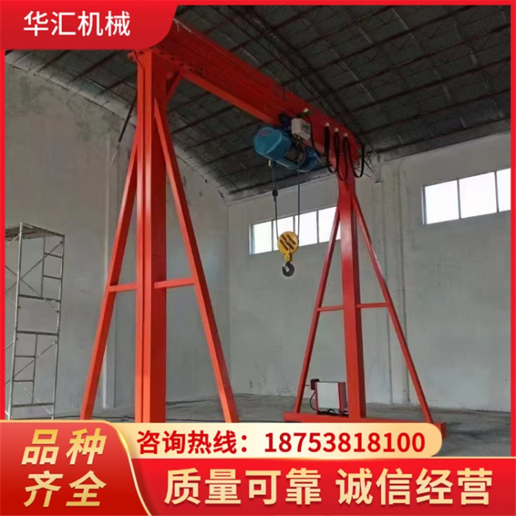 华汇机械 3/5/10吨单梁龙门吊 运行可靠可上门安装