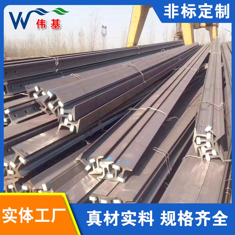 p43钢轨火车轨道材料齐全 伟基铁路
