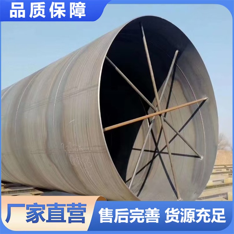 大口径螺旋钢管 市政管道用螺旋管 地下输水排污用螺纹焊管
