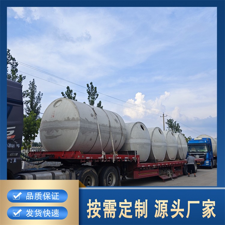 装配式水泥化粪池 安装便捷 施工周期短成本低