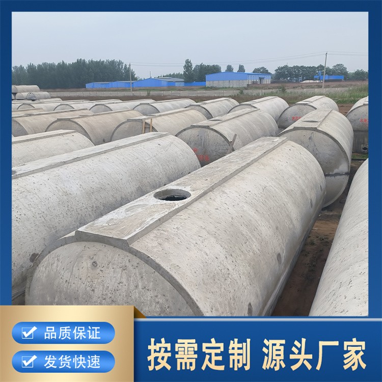 水泥化粪池 耐酸碱耐腐蚀 坚固耐用 性价比之选