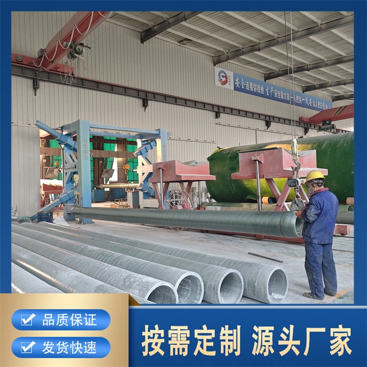 耐高压玻璃钢管道 适用于石油天然气输送 安全可靠