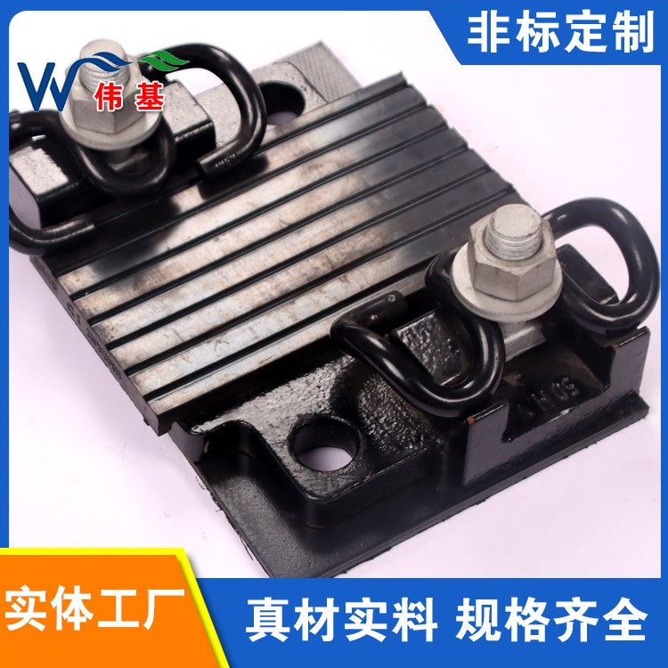 弹条1型扣件蝶形钢轨扣件 伟基铁路