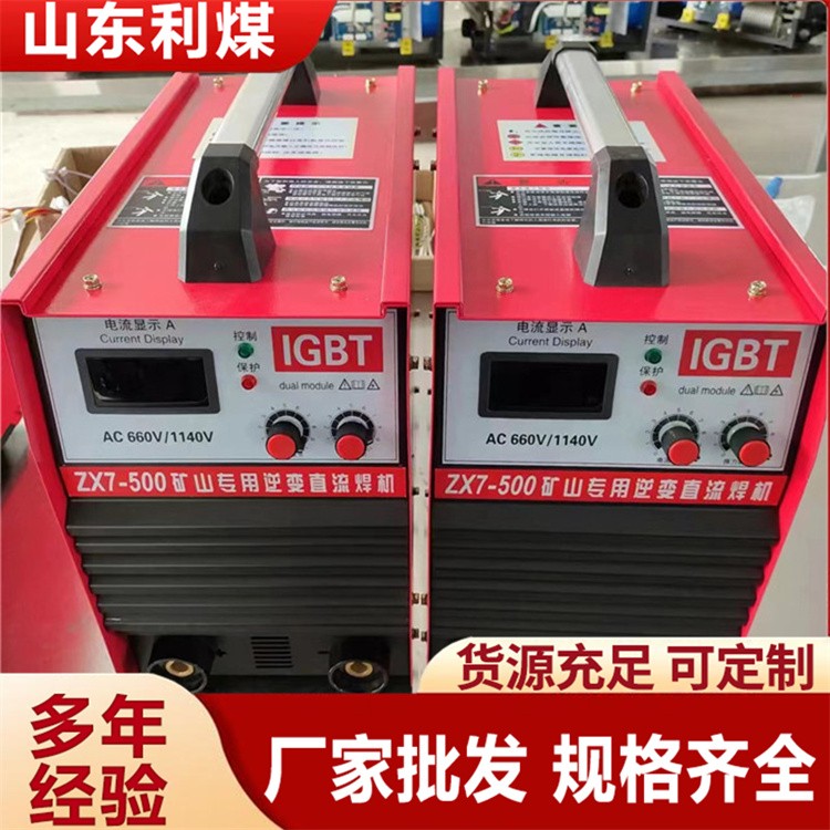 ZX7电焊机 遥控焊接电流调节