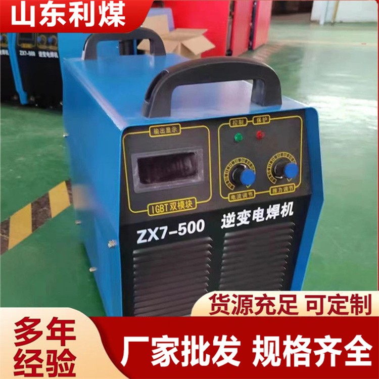 ZX7-500电焊机 手工电弧焊 TIG氩弧焊机