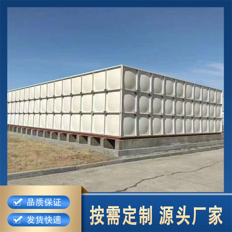 大容量玻璃钢水箱 高效储存 工业用水建筑供水轻松应对
