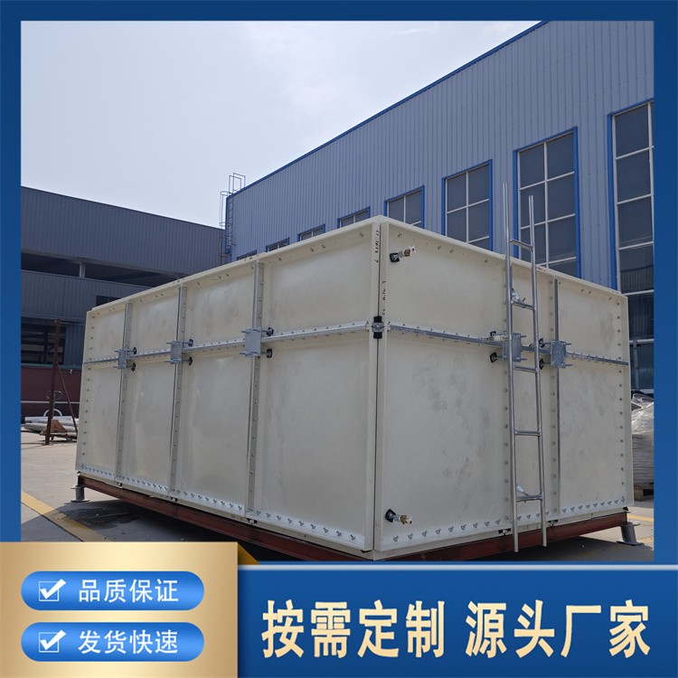 厂家直供耐腐蚀玻璃钢水箱 食品级材质 生活 消防储水佳选