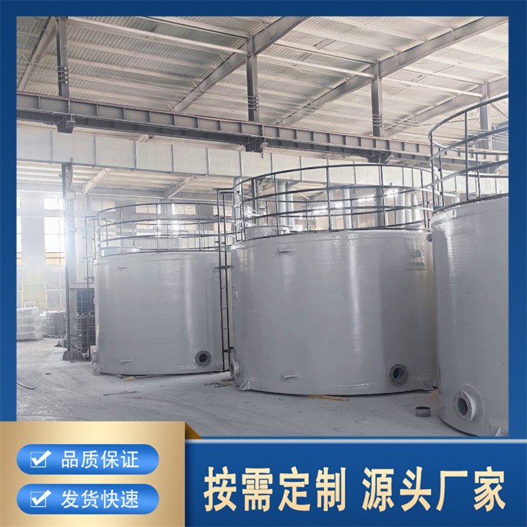 厂家直销耐腐蚀玻璃钢储罐 化工食品环保行业适用