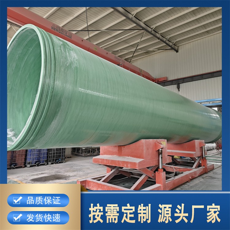 大型玻璃钢脱硫塔 大容量处理 适用于燃煤电厂等大型项目