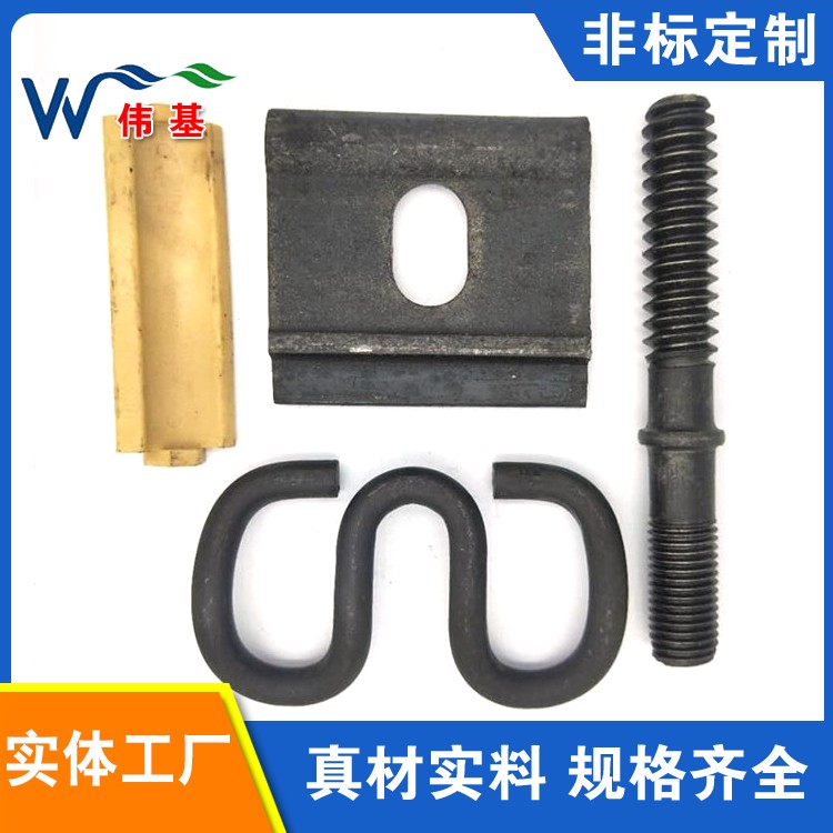 弹条1型扣件 伟基铁路配件供应
