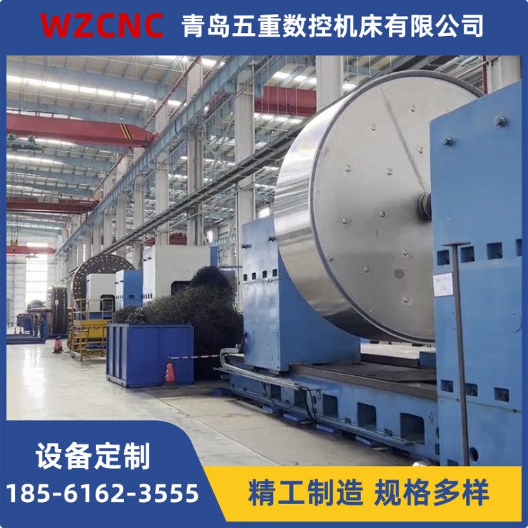 数控轮对车床 轨道交通车轮/车轴一体加工