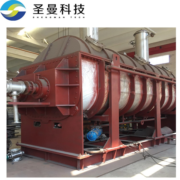 桨叶干燥机 精工细作 材质精选 应用广泛