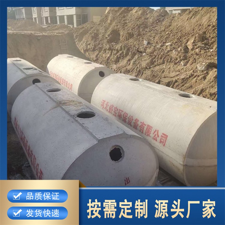 定制款水泥化粪池 按需打造 适用于小区学校医院