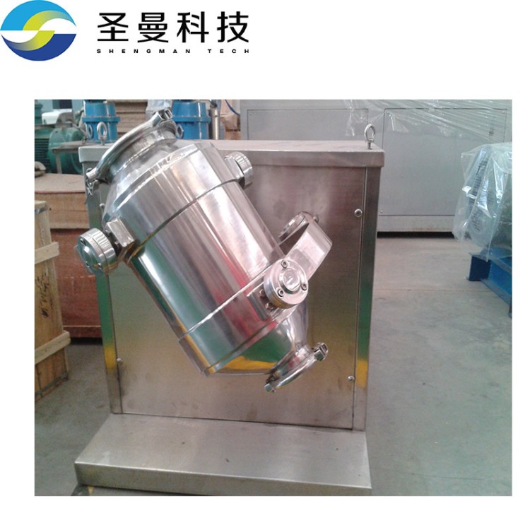 混合机 高效烘干 运转灵活 操作简便