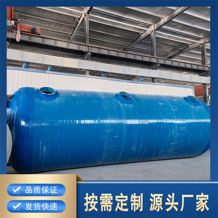 环保型玻璃钢化粪池 净化污水 保护地下水 助力绿色家园