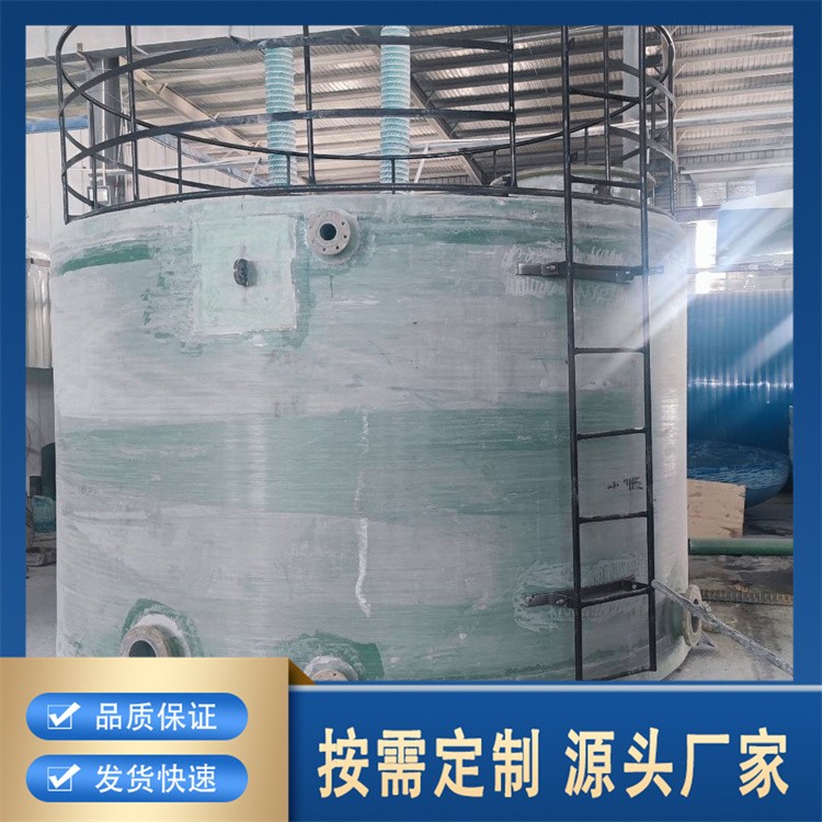 食品级玻璃钢储罐 卫生达标 储存安全有保障