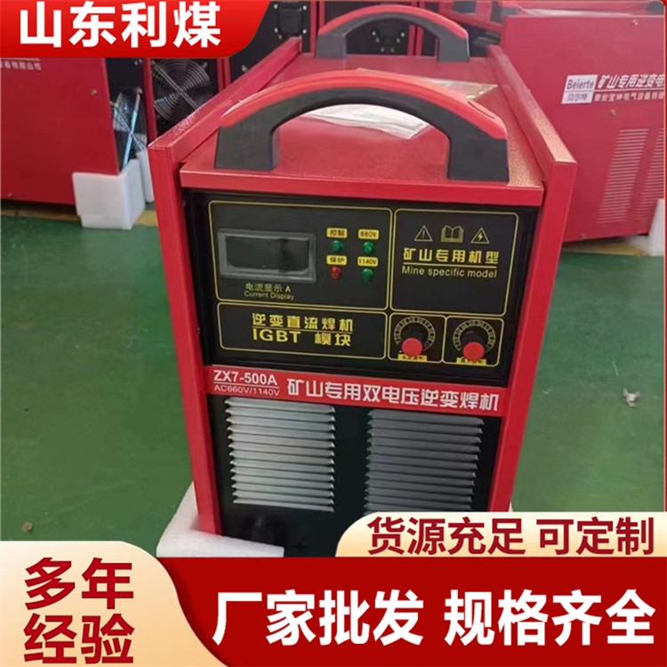 ZX7电焊机 适用基建施工、设备维修