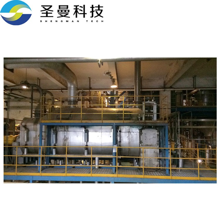 桨叶干燥机 可按需定制 操作简单 高效烘干