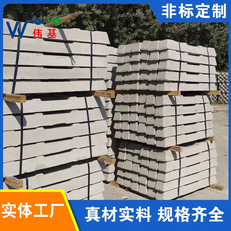 矿用混凝土轨枕价格 伟基铁路