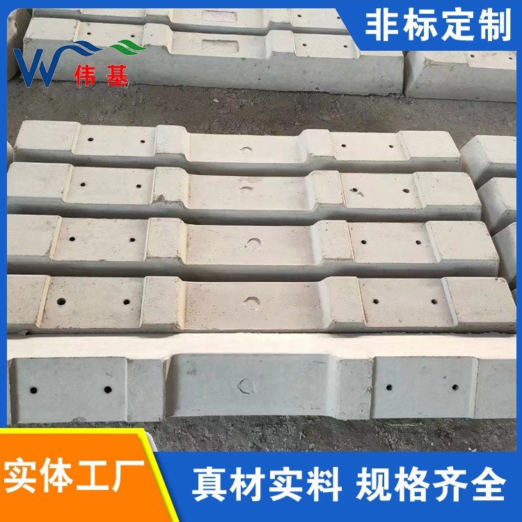 伟基工矿配件混凝土轨枕