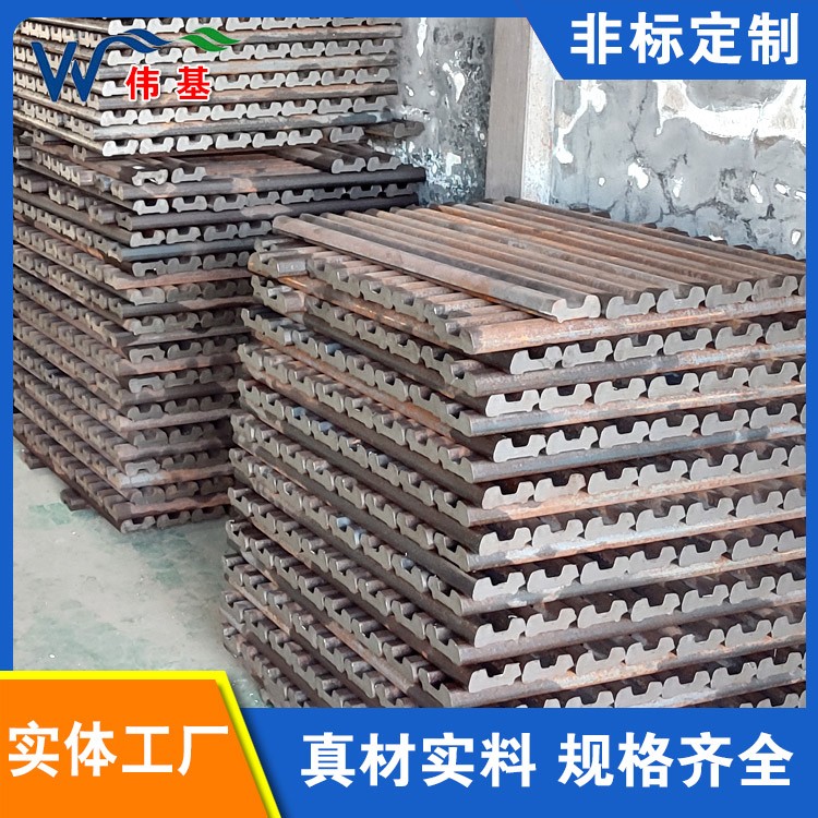 50KG轨道连接板 伟基支持定制