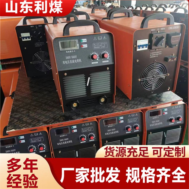 矿用电焊机LG-40 LG-63 LG-100 LG-160内置气泵等离子弧切割机