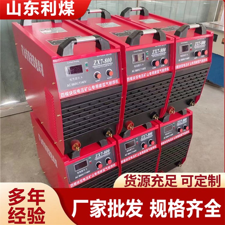 ZX7电焊机 引弧易，飞溅小，燃弧稳