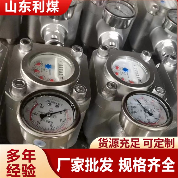 ZGS矿用高压水表SGS矿用高压水表SGZ矿用高压水表源头厂家 性能稳定 使用方便