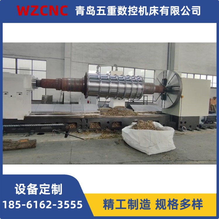 球磨机卷筒专用车床 大型卧式数控车床 耐磨件加工定制