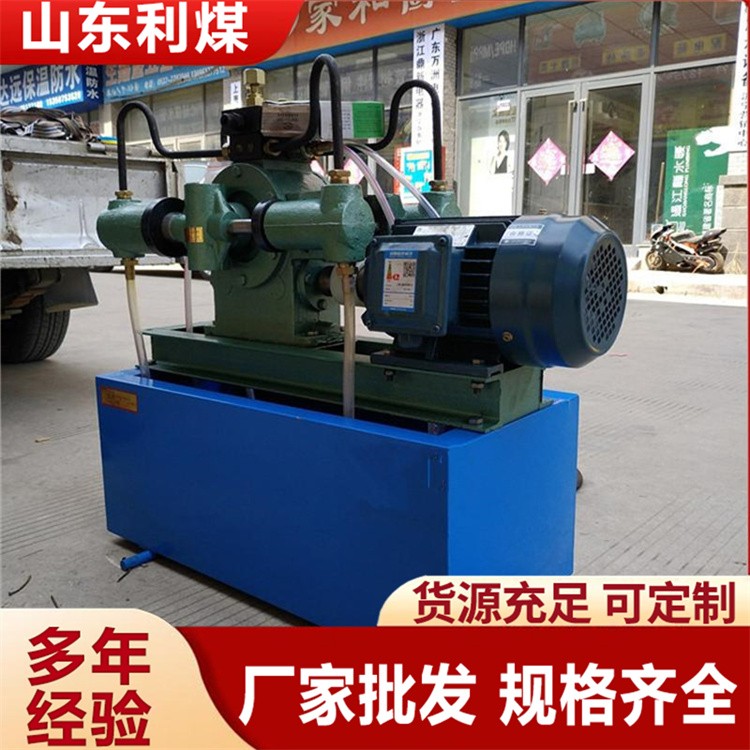 4DSY-2.5压力自控型电动试压泵  4DSY-10电控型电动试压泵 管道阀门测压泵 防爆试压稳定