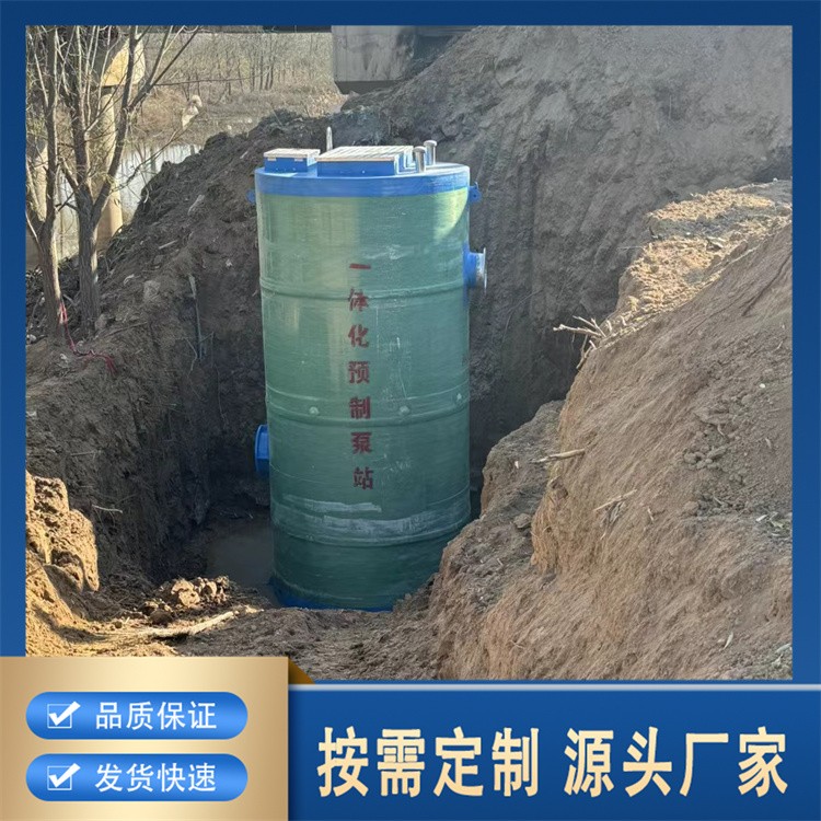 智能泵站 远程监控自动启停 精准调控省心省力