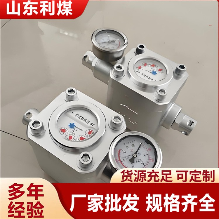 煤层注水高压水表 ZGS-6矿用高压水表KJ10 13 16 19 25 煤矿标准接头