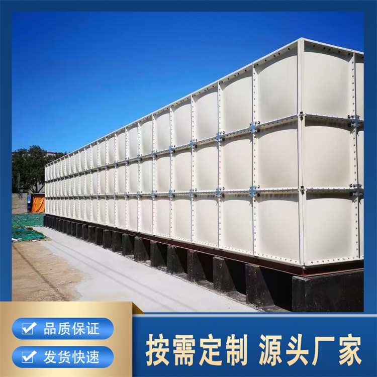 环保型玻璃钢水箱 绿色工艺制作 水质纯净无污染